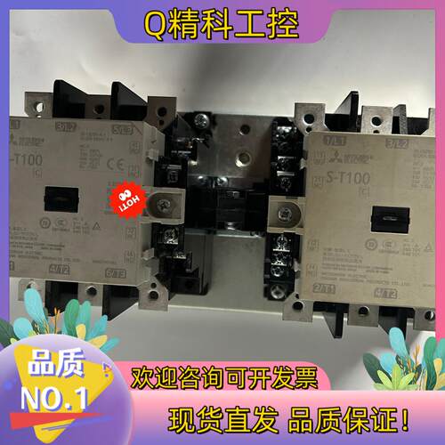 现货接触器可及逆型S-2*T100电压380V-440V