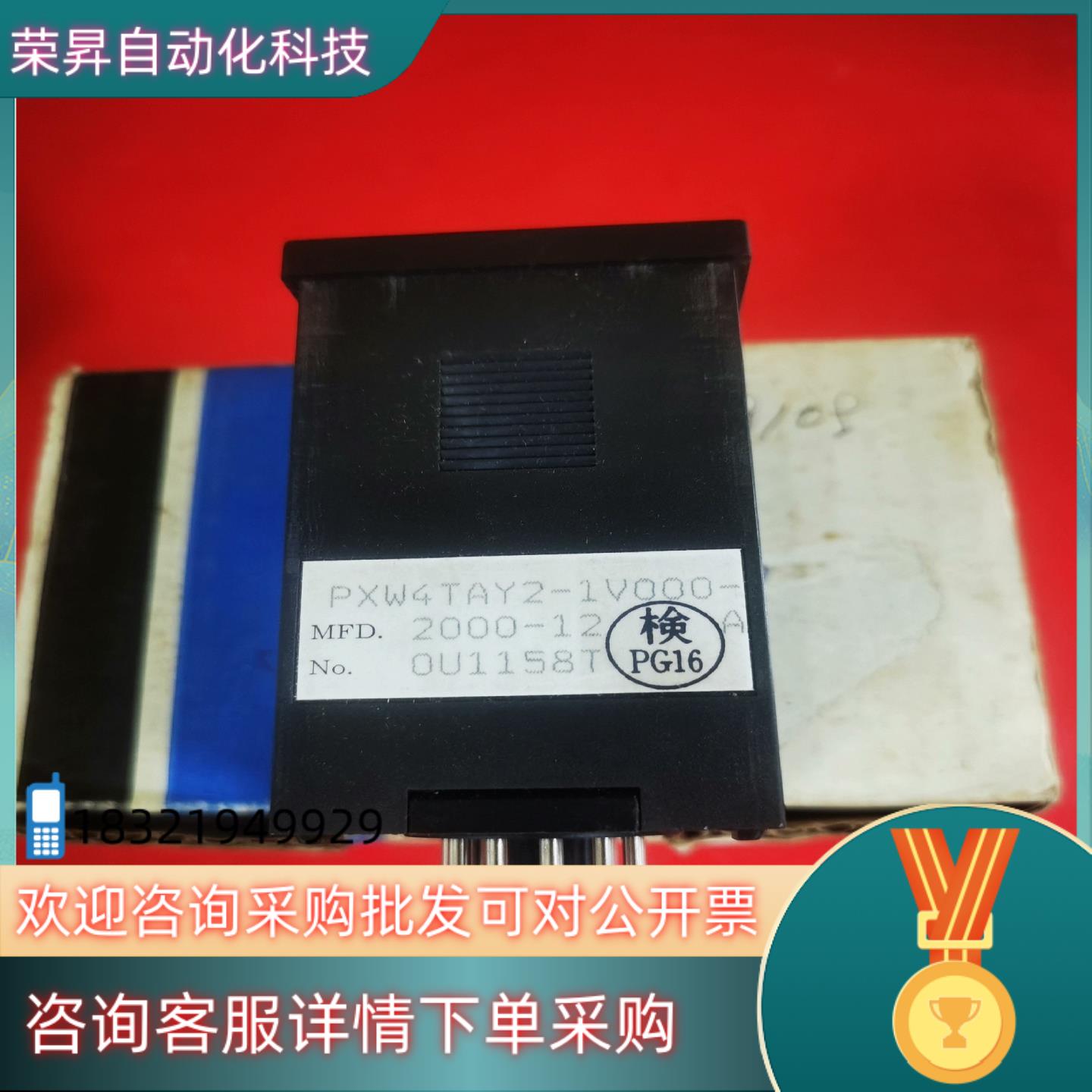 现货富士温控表PXW4TAY2-1V000-A