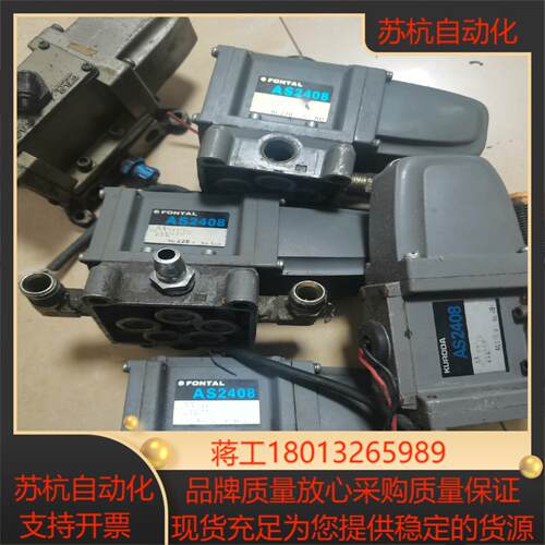 AS2408-03-220 110V五金碰焊接机FONTAL