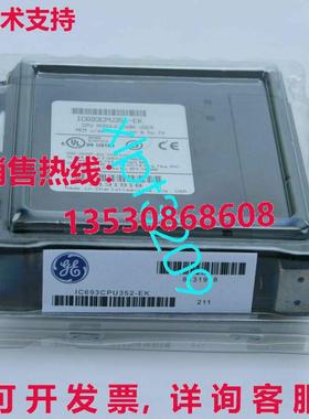 原装供应IC693CPU352-EK GE 逻辑控制器模块