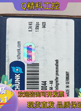 现货雄克夹爪气缸MPG 64-AS    0340044  全新