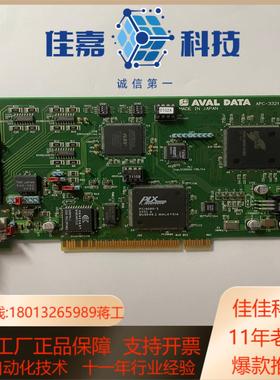 原装 AVAL DATA APC-3321采集卡