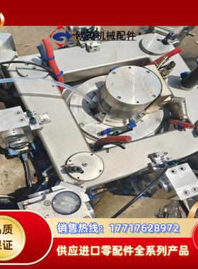 通快涡轮机，TRUMPF  CH-6341Baar议价