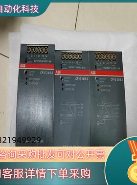 ABB开关电源 CP-E24/5.024V 5A120W