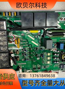 众辰37KW变频器驱动板DS3QD01A  模块已经拆了
