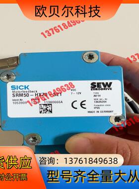西克编码器SRM50-HXZ0-S21，拆
