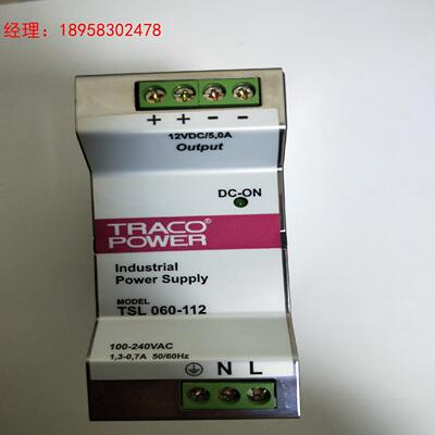 TRACO  POWER  TSL 060-112瑞士原装进