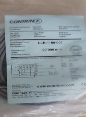 科瑞正品LLK-1180-003 DW-AS621-M18-