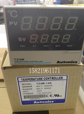 奥托尼克斯温度控制器 继电器TZ4M-14S议价