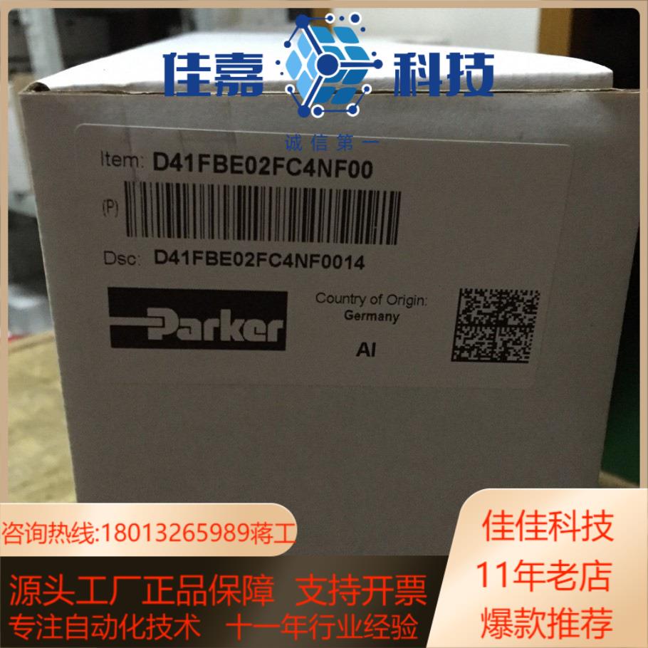D41FBE02FC4NF00派克原装比例阀25件