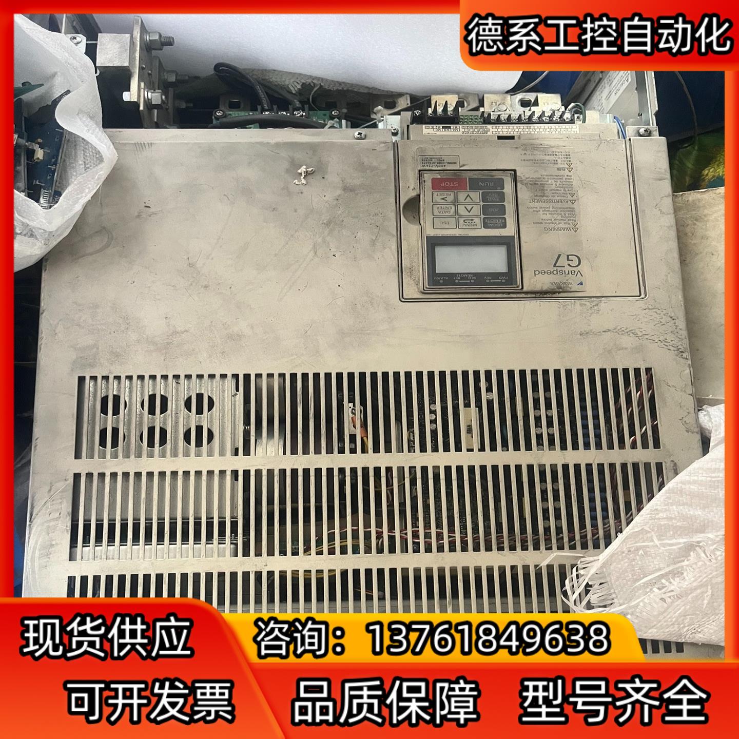 安川 G7变频器CIMR-G7A4075 75KW,成色如图