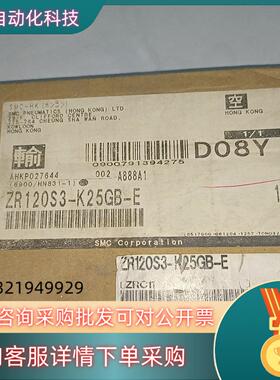 现货SMC 真空发生器 已开封 ZR120S3－K25GB－E