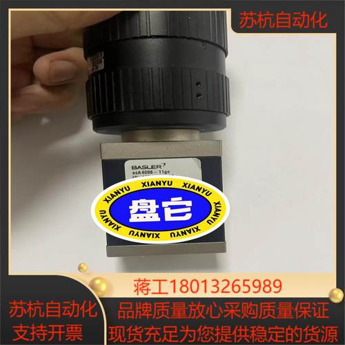 巴斯勒Basler acA4096-11gc12帧890