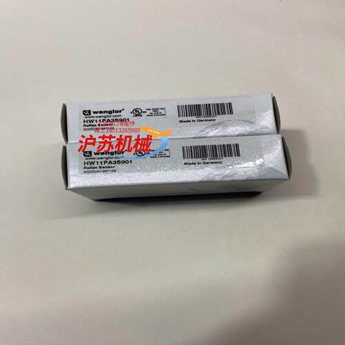 威格勒wenglor漫反射光电，型号hw11pa3s901，