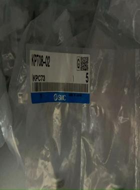 全新原装SMC KPT系列 洁净接头  KPT08-02议价