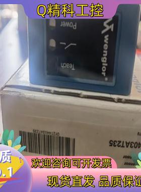现货威格勒Wenglor OY2TA403AT235 100