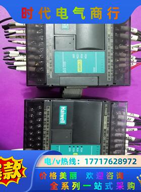 海威PLC型号S16M0R  S16SOT 议价
