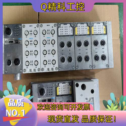 现货费斯托阀岛组合CPX-FB33  3606900加55020