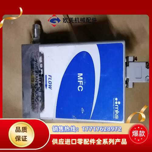 PC计GE50A-30352  20000SCCM  N2流议价