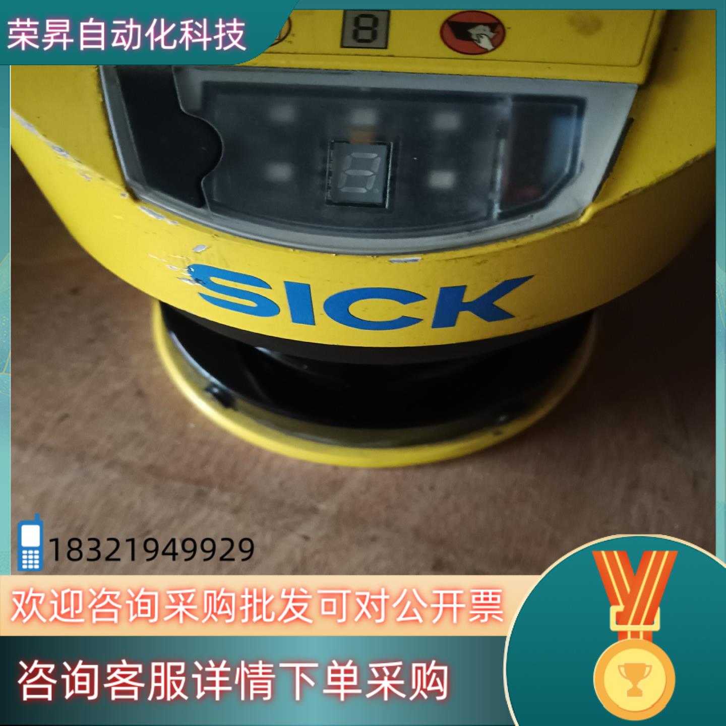 SICK西克安全激光扫描器S30A-6111CL激光雷达配件
