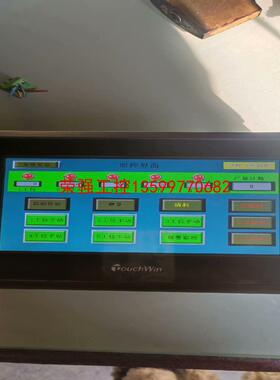 【荣强工控】信捷触摸屏，TG765-MT，拆机包好，实物图