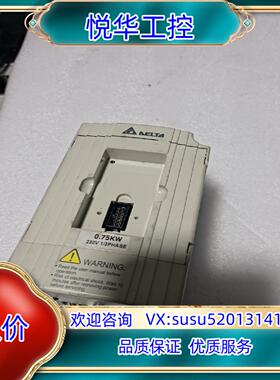 台达变频器  VFD007M21A-Z 220V 07议价