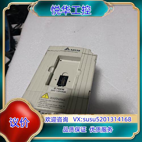 台达变频器  VFD007M21A-Z 220V 07议价