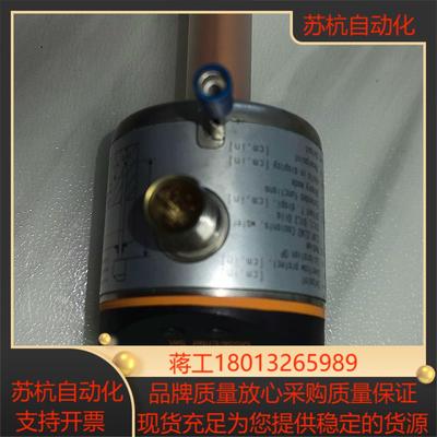 易福门液位传感器LK8122，上机调试不到半小时，几乎全新，议价