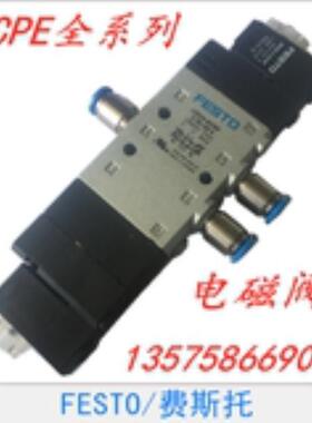 FESTO 费斯托 电磁阀 CPE14-M1BH-5/3B-QS-6 196895