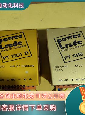 现货德国电源PT1301DPT1316D懂行识货的