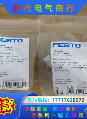 费斯托先导单向阀HGL-3/8-B。530032共2个
