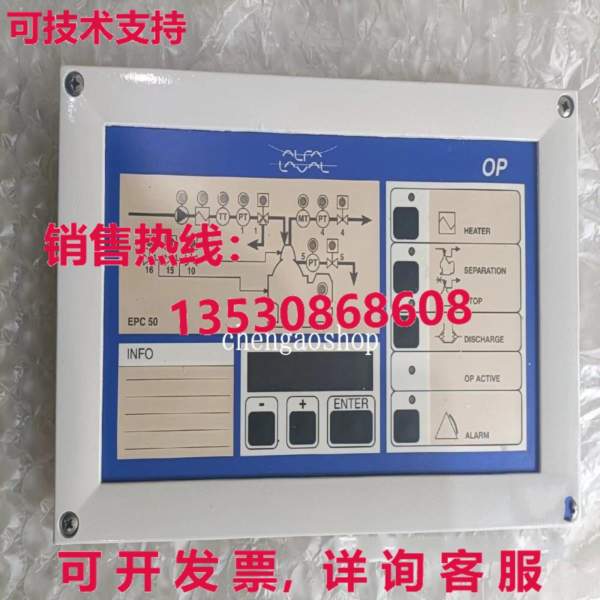 原装供应1 二手3183062451 EPC-50 OP 前莫杜