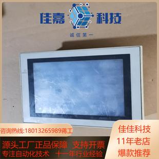 功能正常 C件外壳有损如图 BWD F940GOT
