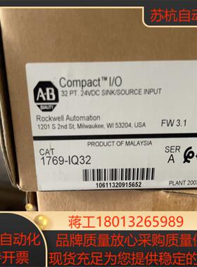 1769-IQ32议价