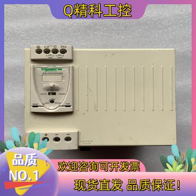 现货电源ABL8-RPM24200