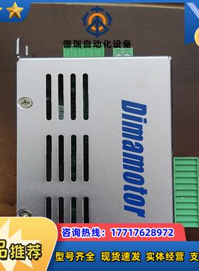 DS22DD测试好有2个议价