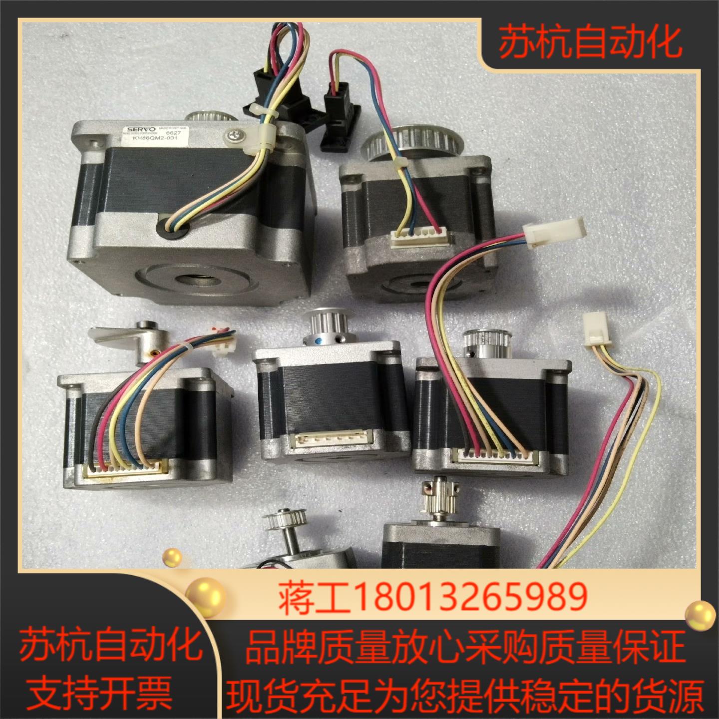 SERVO电机KH86QM2-001