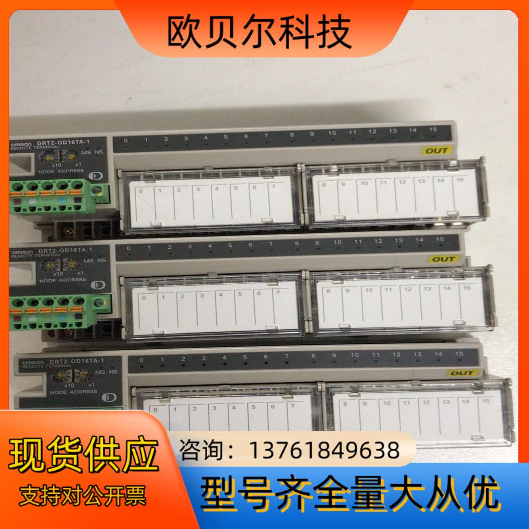 模块DRT2-OD16TA-1 3个，成色非常