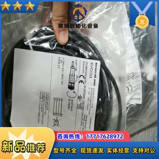 德国IFM易福门EVC003直插母头M12线缆10米议价 全新原装