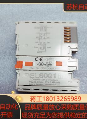 BECKHOFF倍福EL6001