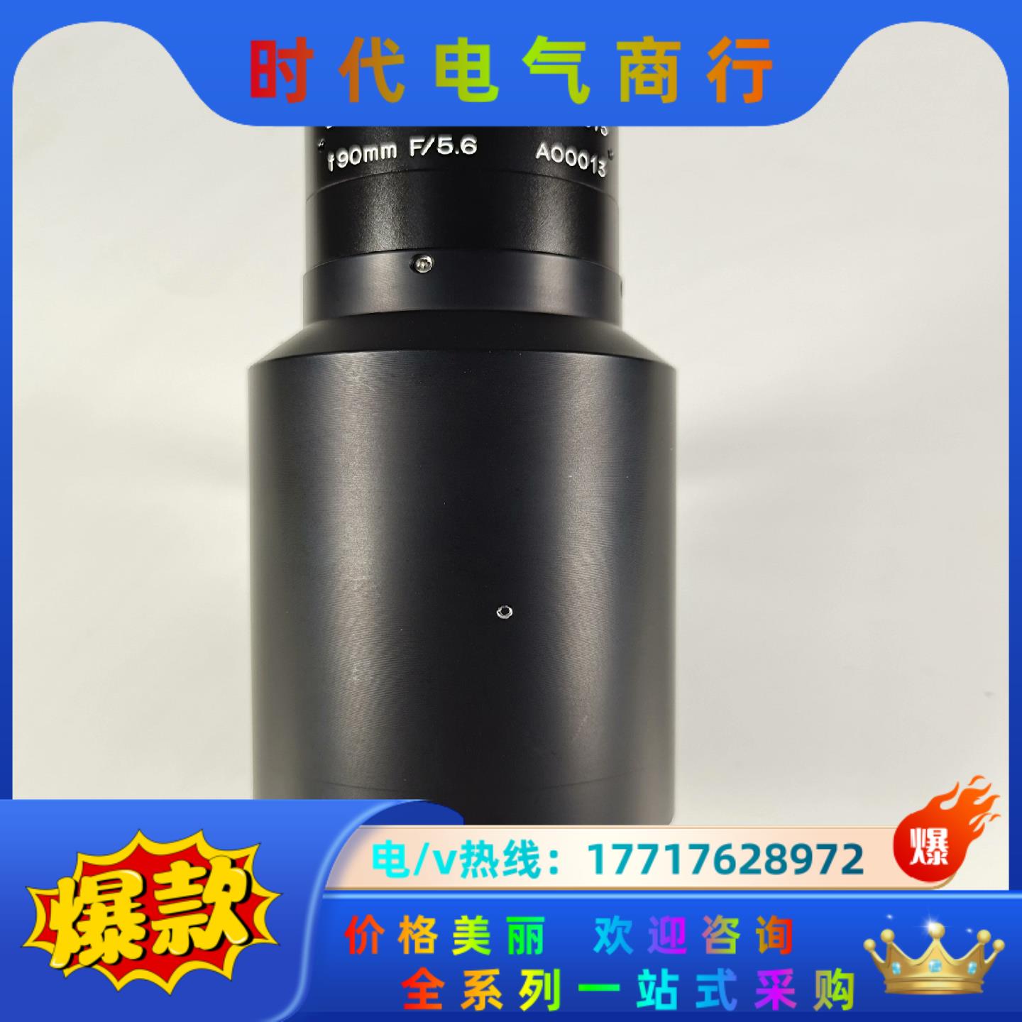 ETENDUE MEJIRO OTHO75 f90 F/5.