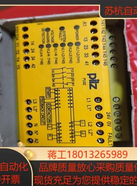 775500皮尔兹PU3Z 24VDC，全新原装正品，现货实议价