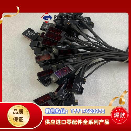 保盟光电开关O300Y.GR-11144035,原装正品议价
