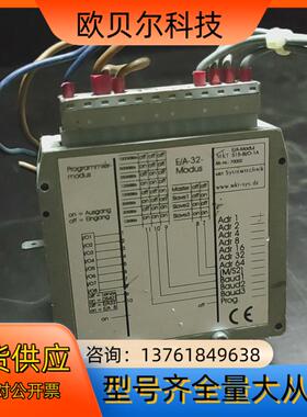 伦茨电机加减速模块 E/A-32-Modus