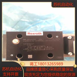 力士乐伺服阀4WRPH10C3B100L 20G24Z4
