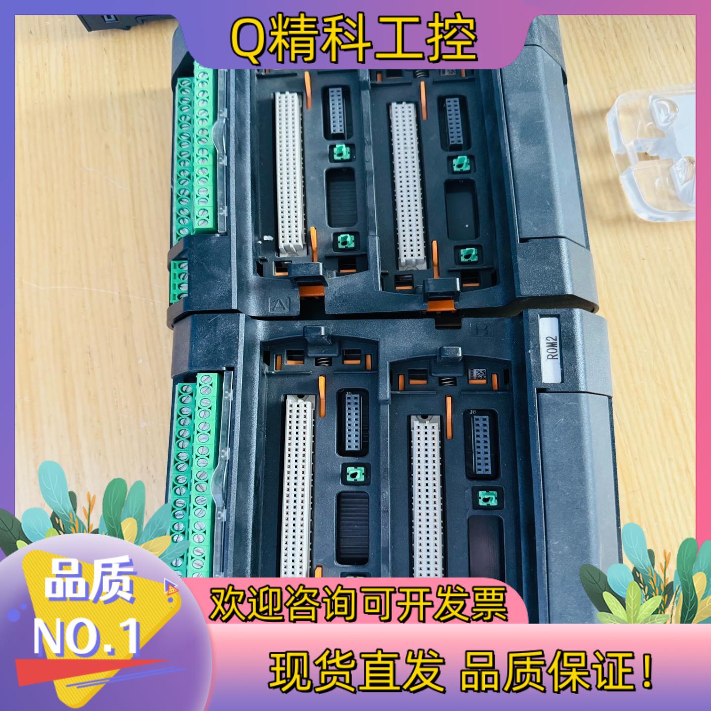 现货浙大中控基座 MB732-S MB735-S11 MB731