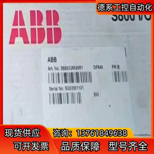 ABB  DP840  3BSE028926R1DP820