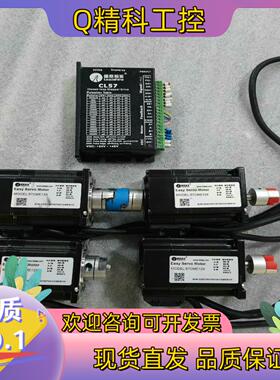 现货雷赛套装  驱动CL57+电机57CME12X