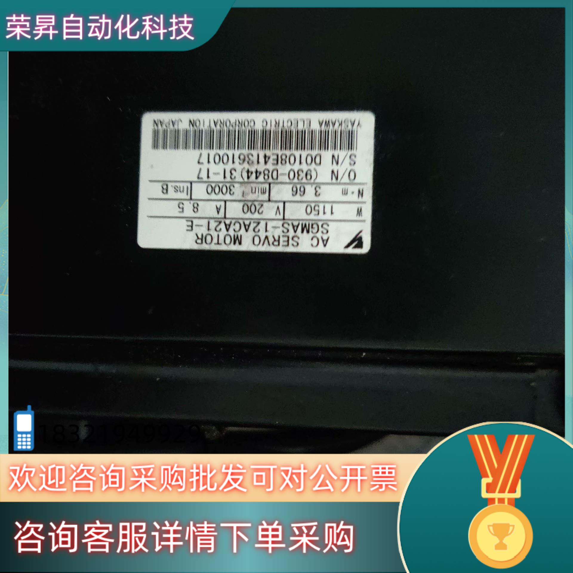 原装安川伺服电机SGMAS-12ACA21/SGMA