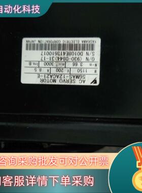原装安川伺服电机SGMAS-12ACA21/SGMA